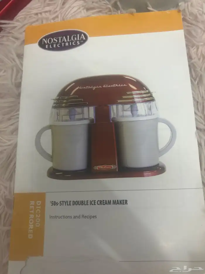 صانعة ايس كريم 2