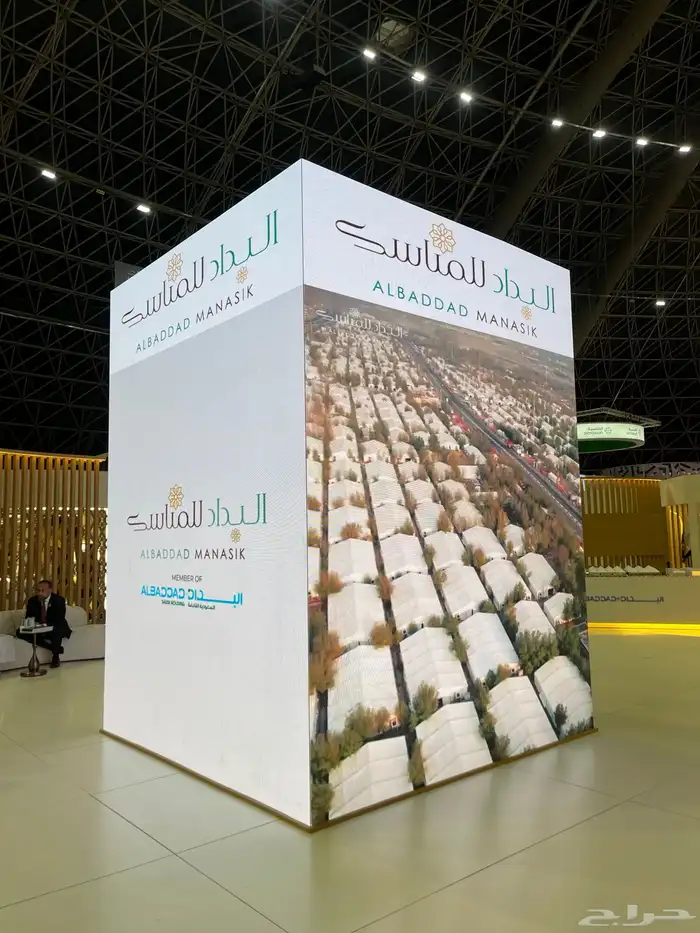 تنظيم المعارض و المؤتمرات شاشات صوتيات اضاءة بوثات 12