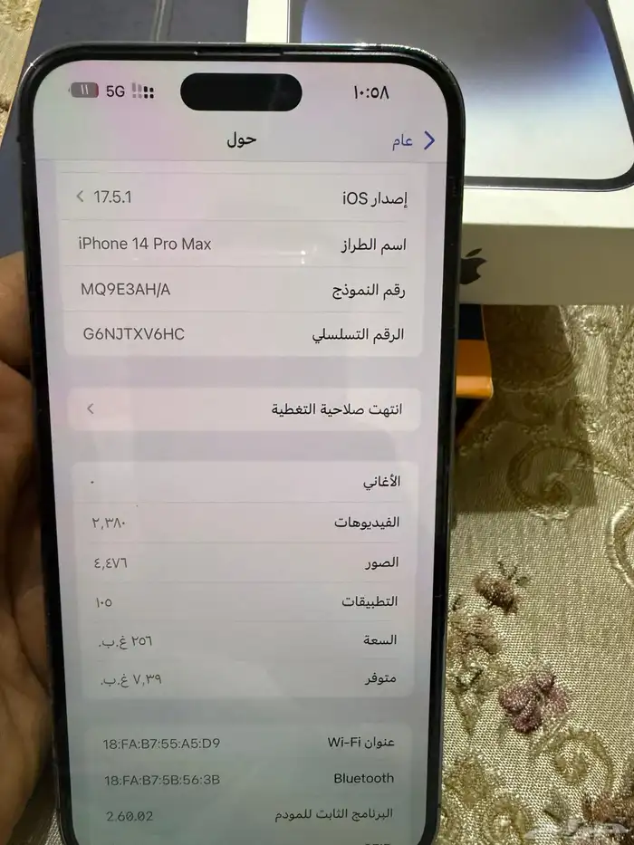 للبيع ايفون 12 برو ازرق و 14برو ماكس بنفسجي 12