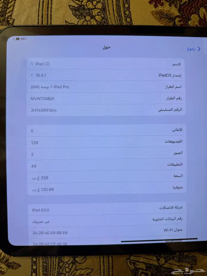 ايباد 11 برو M4 1