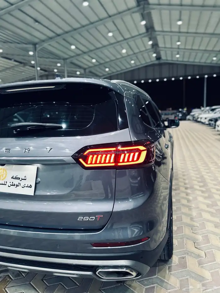 شيرى تيجو 8 برو 2