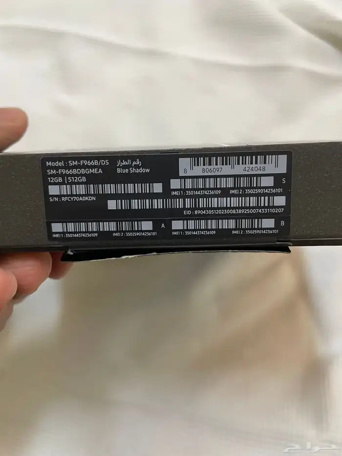 للبيع جوال جلكسي فولد 7 9