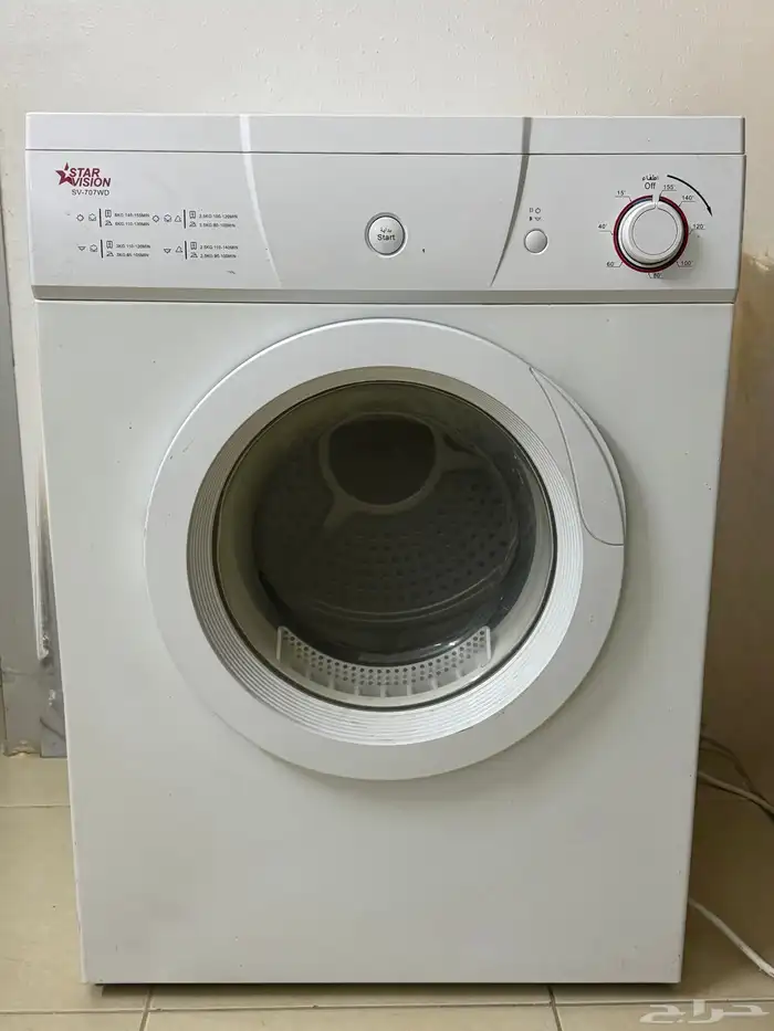 للبيع مجفف ملابس STAR VISION نظيف وشغال 100 0