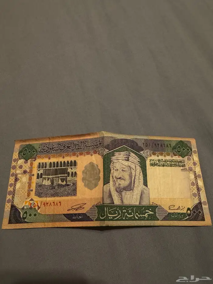 عمله قديمة 1