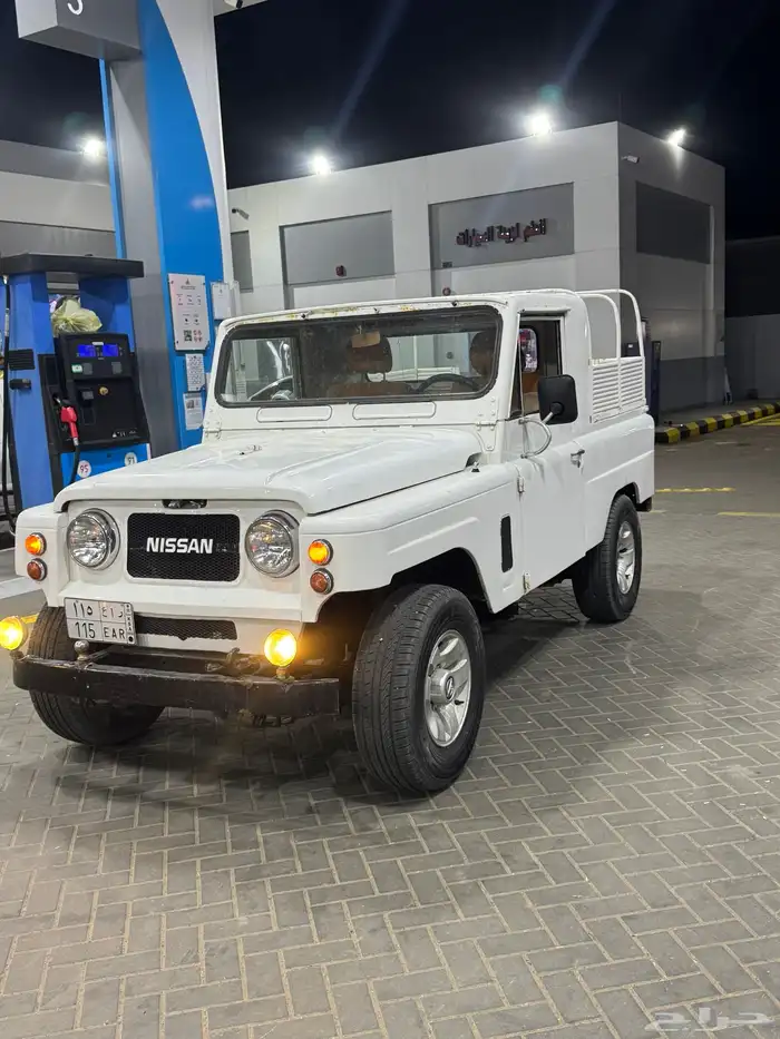 جيب نيسان G61 0