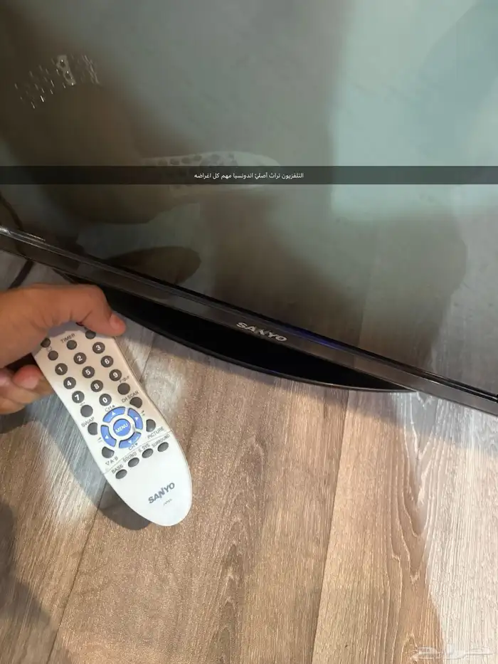 للبيع سانيو 1