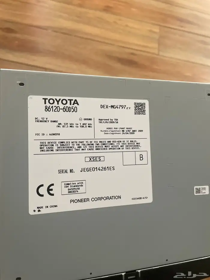 للبيع مسجل تايوتا 1