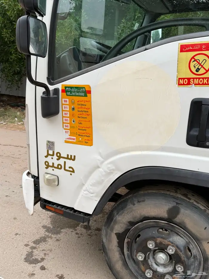 دينه سوزو 2020 1