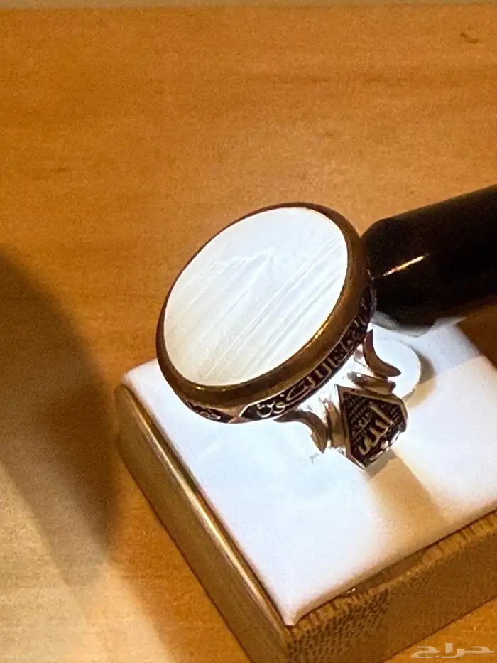 عقيق يماني أبيض مميز ( سورة الكوثر على الفضة) 0