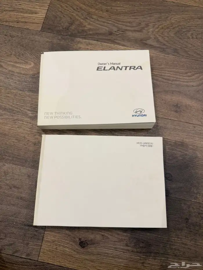 كتيب دليل المالك- النترا موديل 2017 1