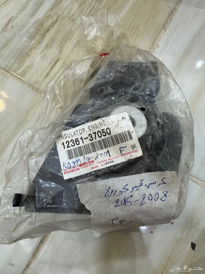 كرسي قير اصلي جديد كورولا من 2008 الى 2015 1