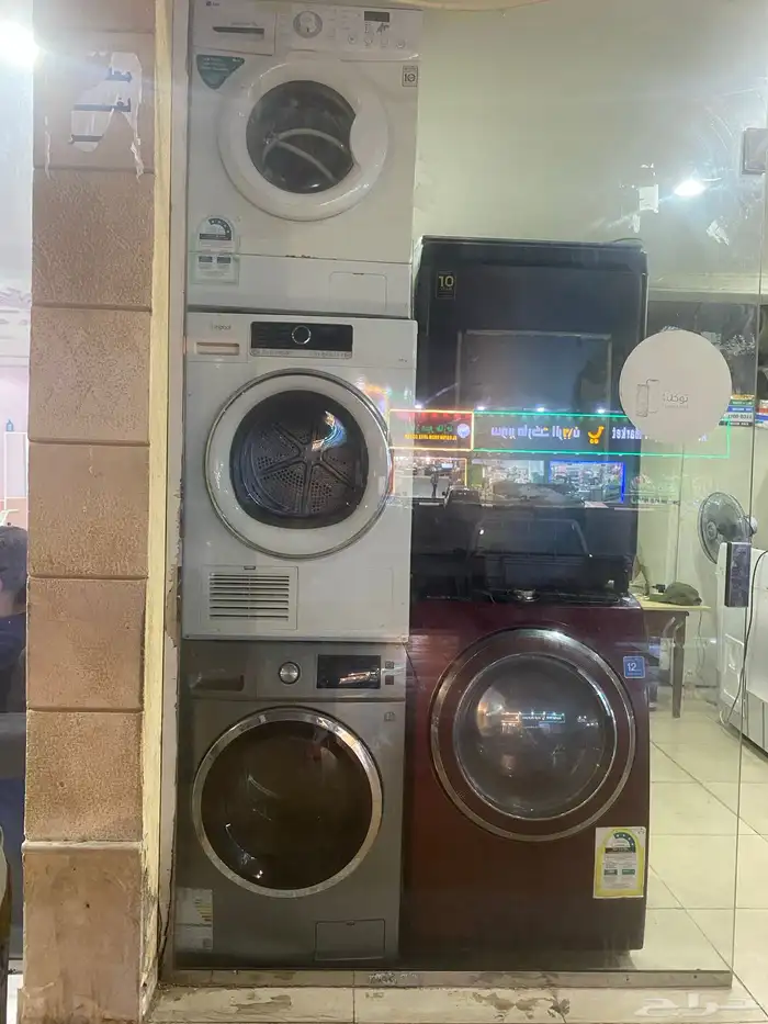 غسل الملابس 1