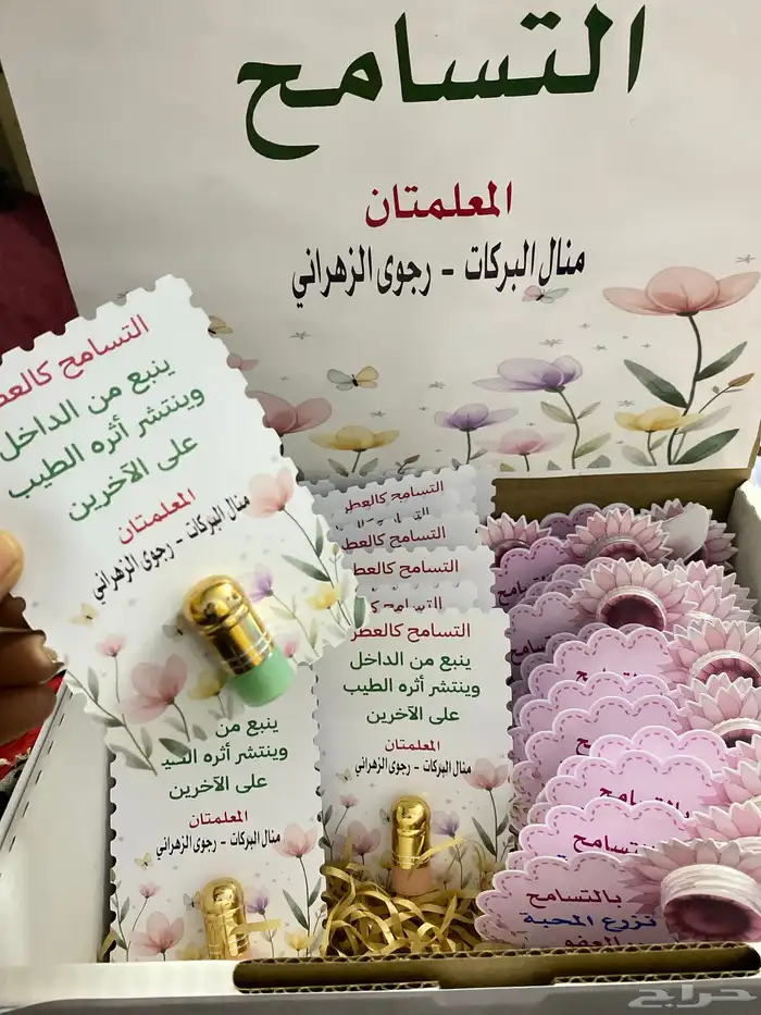 توزيعات للمدارس او الافراح والمناسبات والمواليد 3