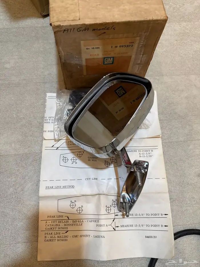 مرايات كابرس 77-79 2