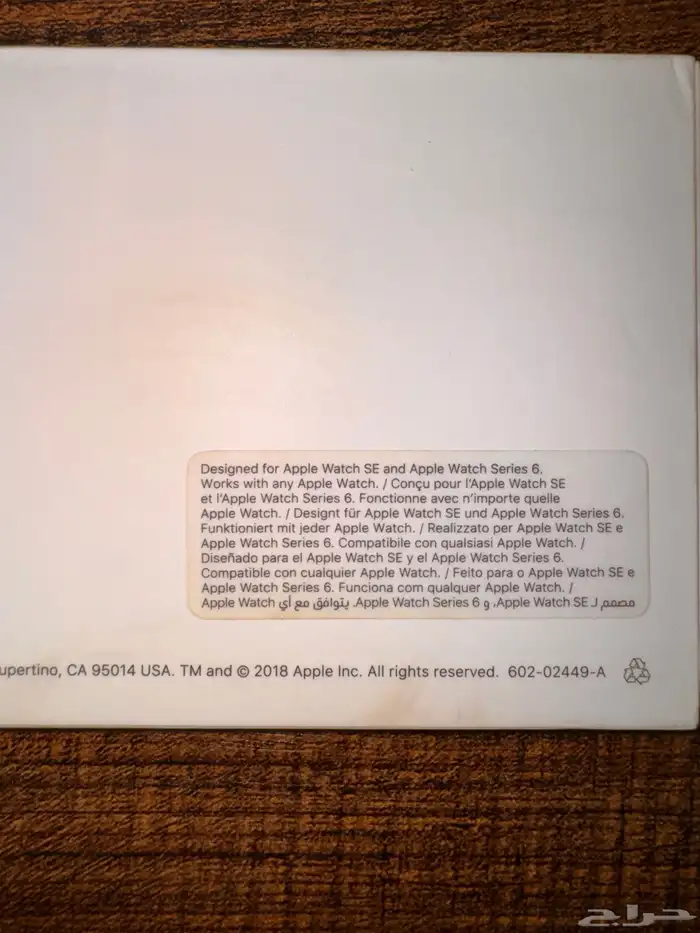 ساعة ابل series 6 7