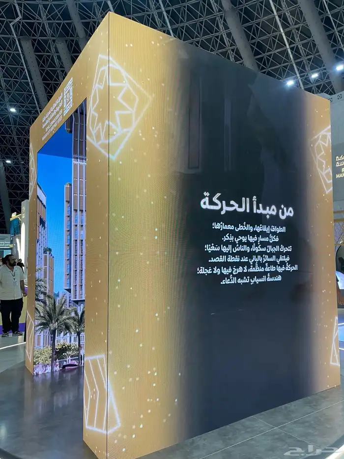 تنظيم المعارض و المؤتمرات شاشات صوتيات اضاءة بوثات 14