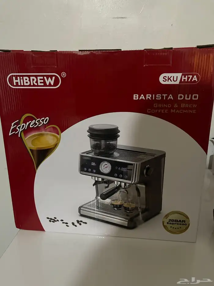 مكينة باريستا هايبرو برو 0