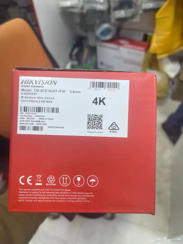 كاميرات مراقبة وانتركم مع العمل والتوصيل 4