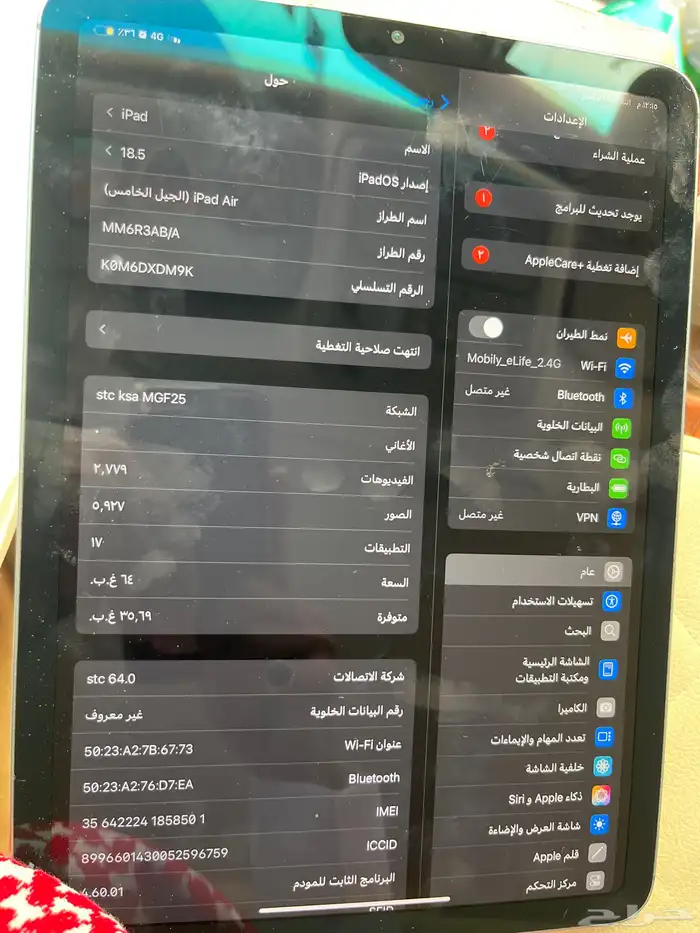 ايباد مستخدم للبيع 3