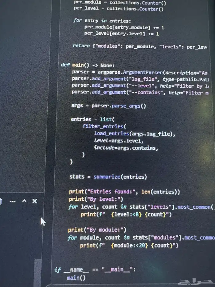 تبغى تصير مبرمج  تبغى شات جي بي تي تخف نسبة القيود الى 50 0