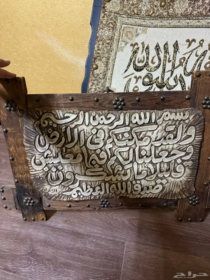 اثاث مستخدم للبيع 12