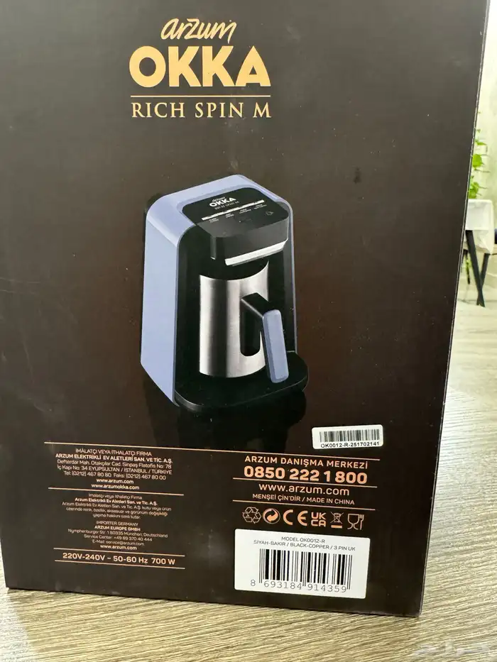 مكينة قهوة جديدة بالفاتورة لم تستخدم البيع في الخرج 3