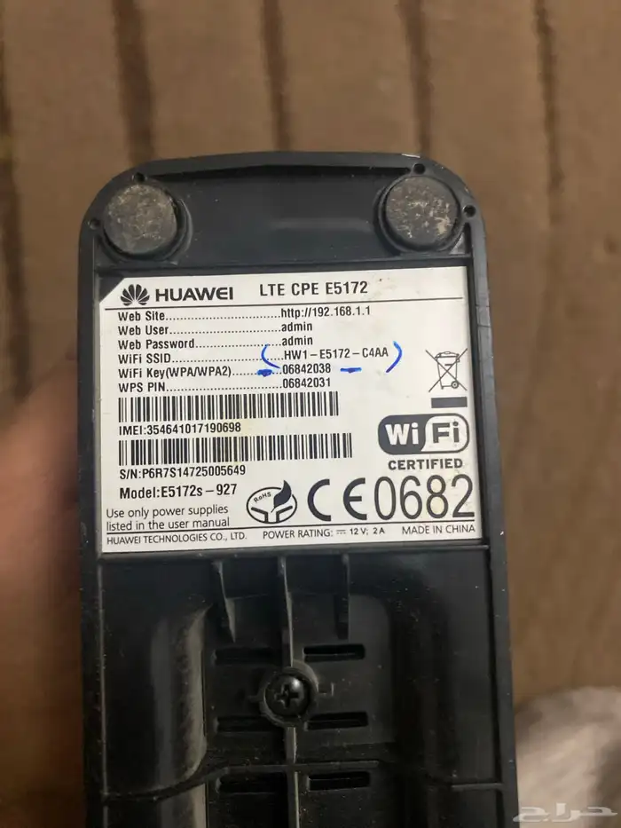 مودم STC نظيف وشغال 2