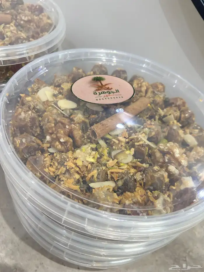 تمر محشي ع حسب الطلب 0