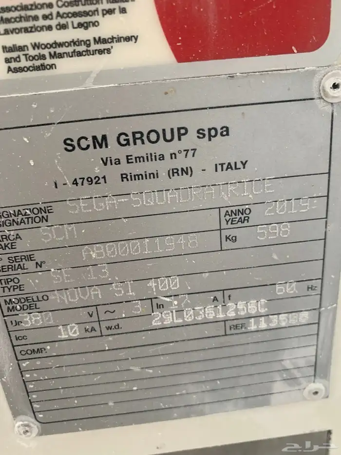 جلاية رخام صناعي ومنشار رخام 16