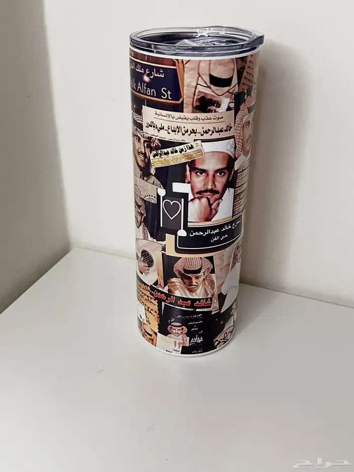 مق خالد عبدالرحمن كبير فقط 55 ريال لاهل جده 0