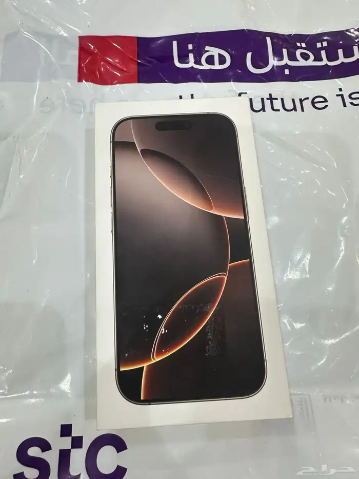 ايفون 16 برو 256 صحراوي جديد 0