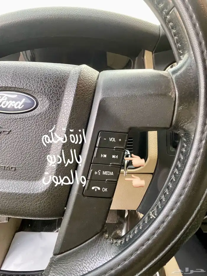 للبيع فورد اكسبيدشن طويل 2016 مالك اول بدون دبل 43