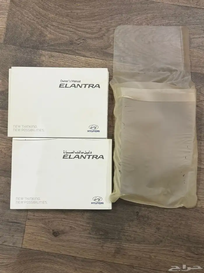 كتيب دليل المالك- النترا موديل 2017 0