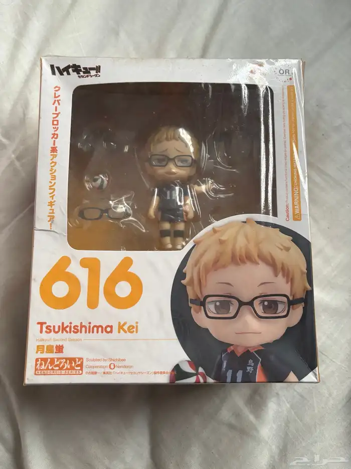 Figure anime Haikyu انمي فيقر هايكيو 0