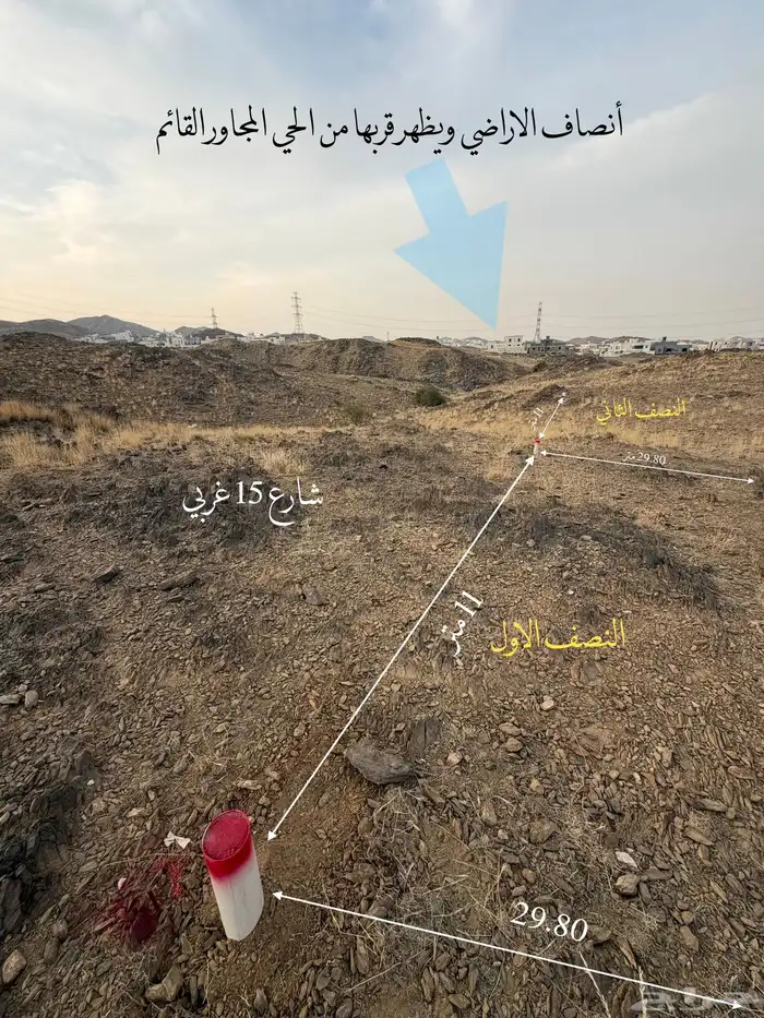 أنصاف أراضي مميزه للبيع بمدينة ابها بسعر 180 الف 2