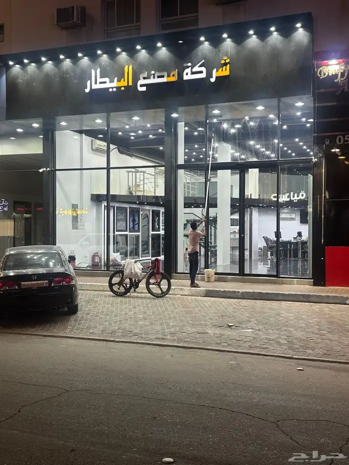 شركة مصنع البيطار فرع الاحساء 31