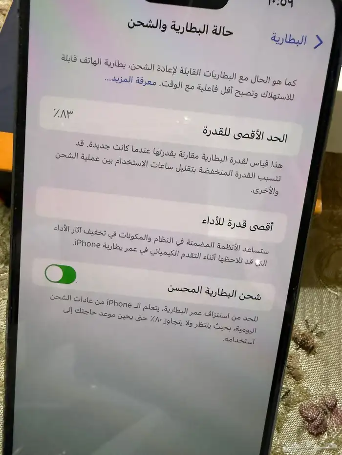 للبيع ايفون 12 برو ازرق و 14برو ماكس بنفسجي 9