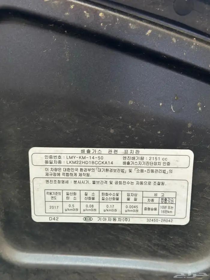 كرنفال ديزل 2021 59