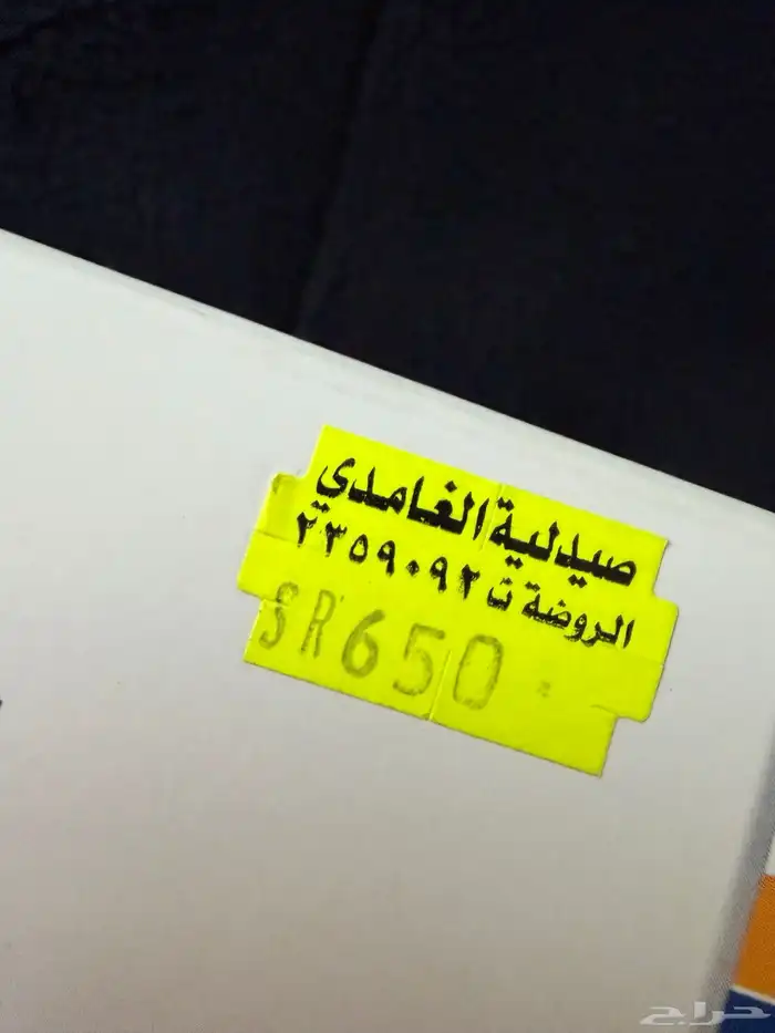 جهاز شفط الحليب 2