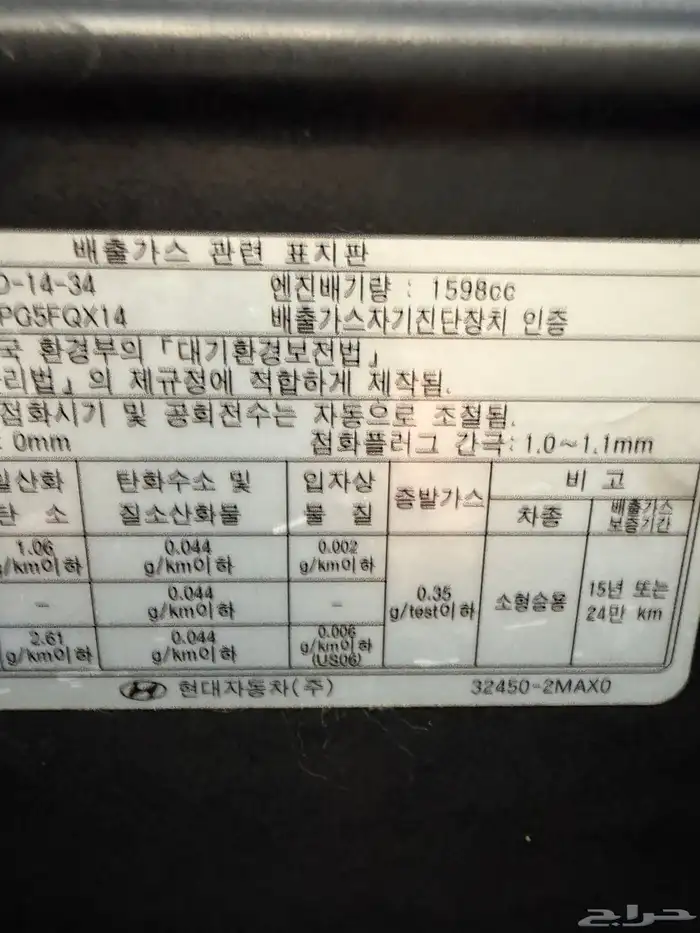 هونداي فينو 2020 فل كامل 24