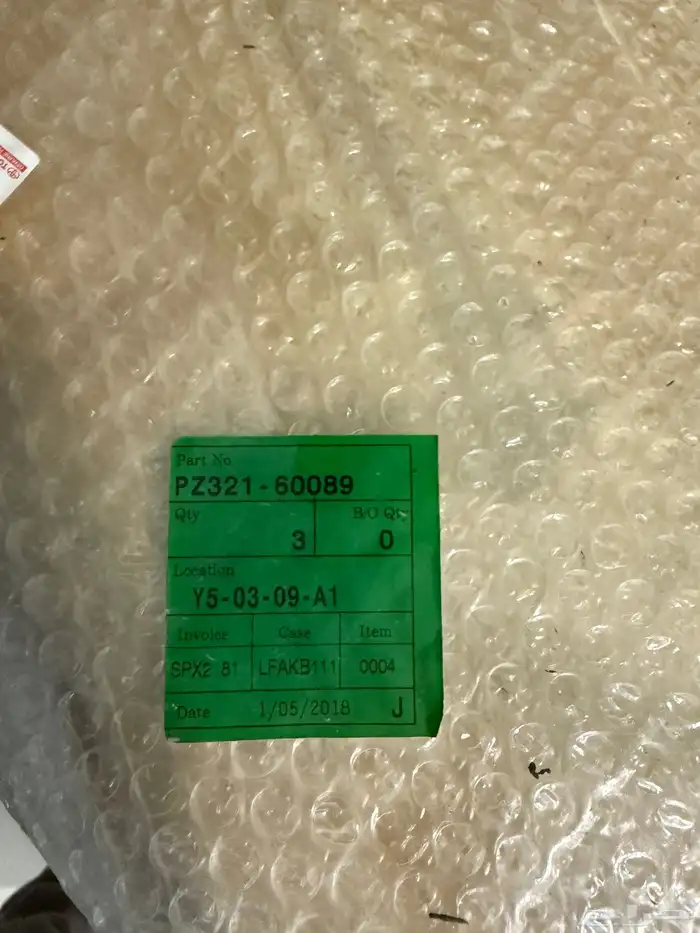 لحية صدام جيب لكزس 2015 اصلية جديدة 1