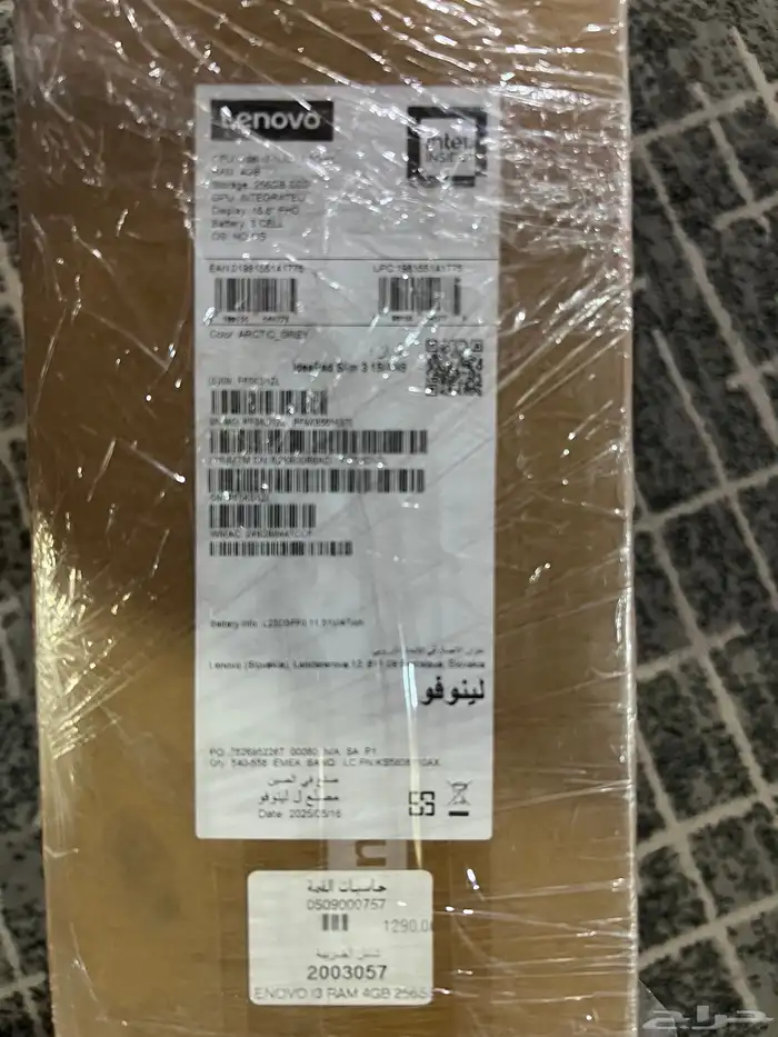 لابتوب lenovo 1