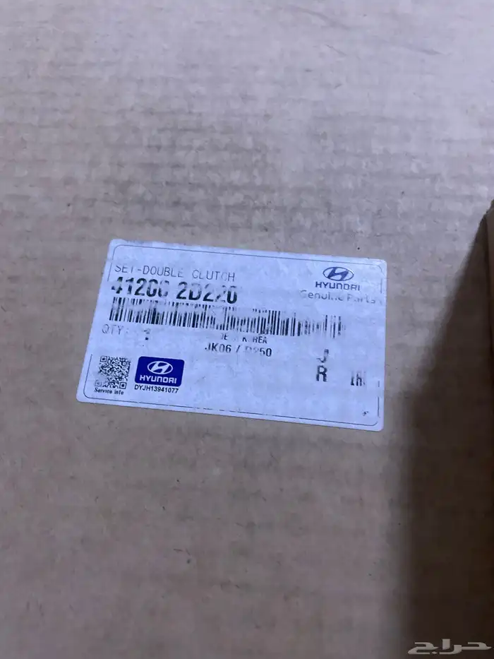 دبل كلتش فحمة قير افانتي توسان 1