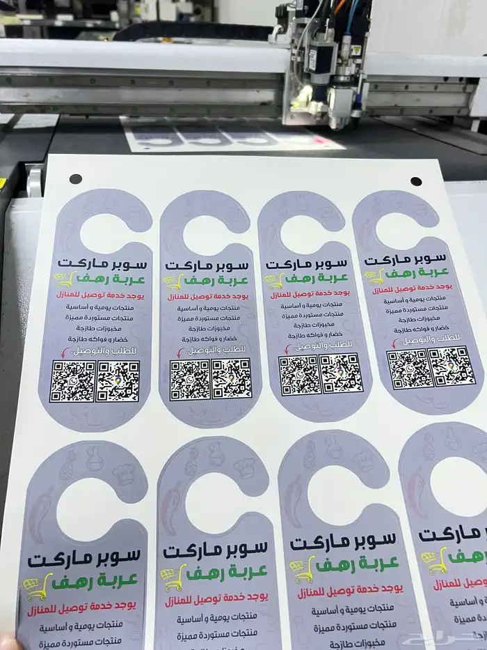 طباعة تعليقات أبواب 0