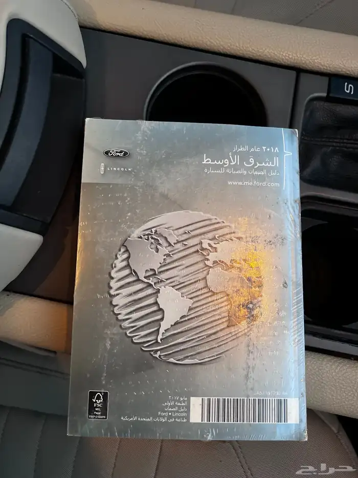 فورد تورس 2018 استاندر 6 سلندر 29