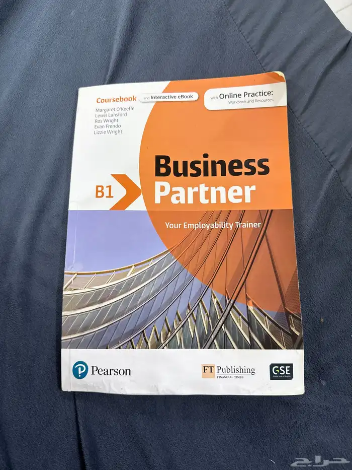 كتاب بزنس بارتنر business partner 0