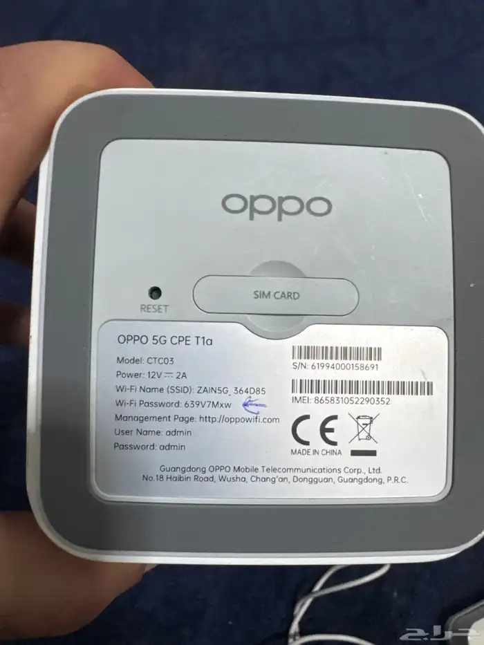 مودم واي فاي زين 2