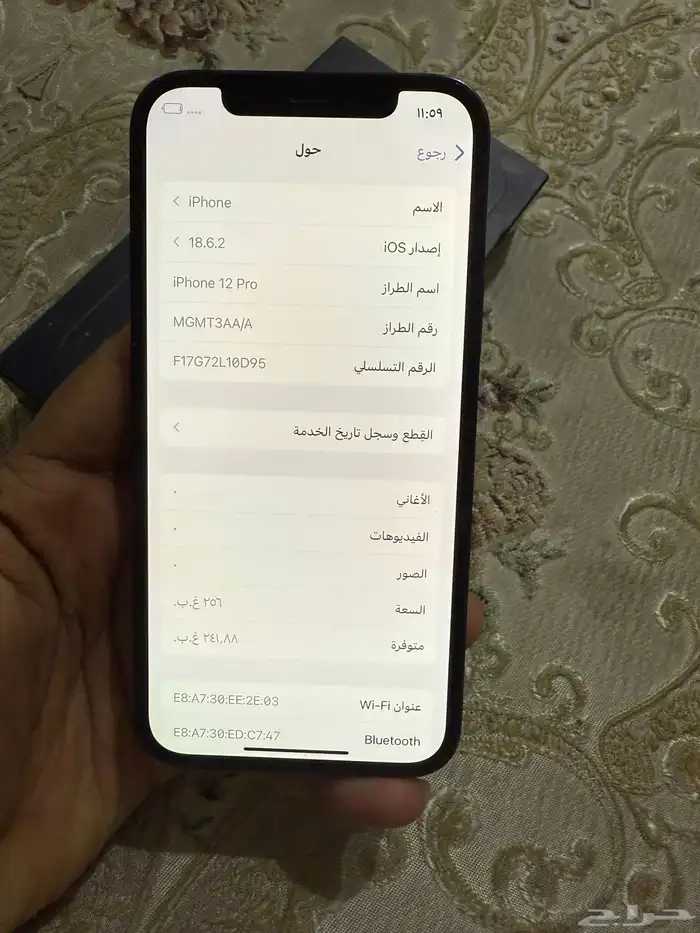 للبيع ايفون 12 برو ازرق و 14برو ماكس بنفسجي 6