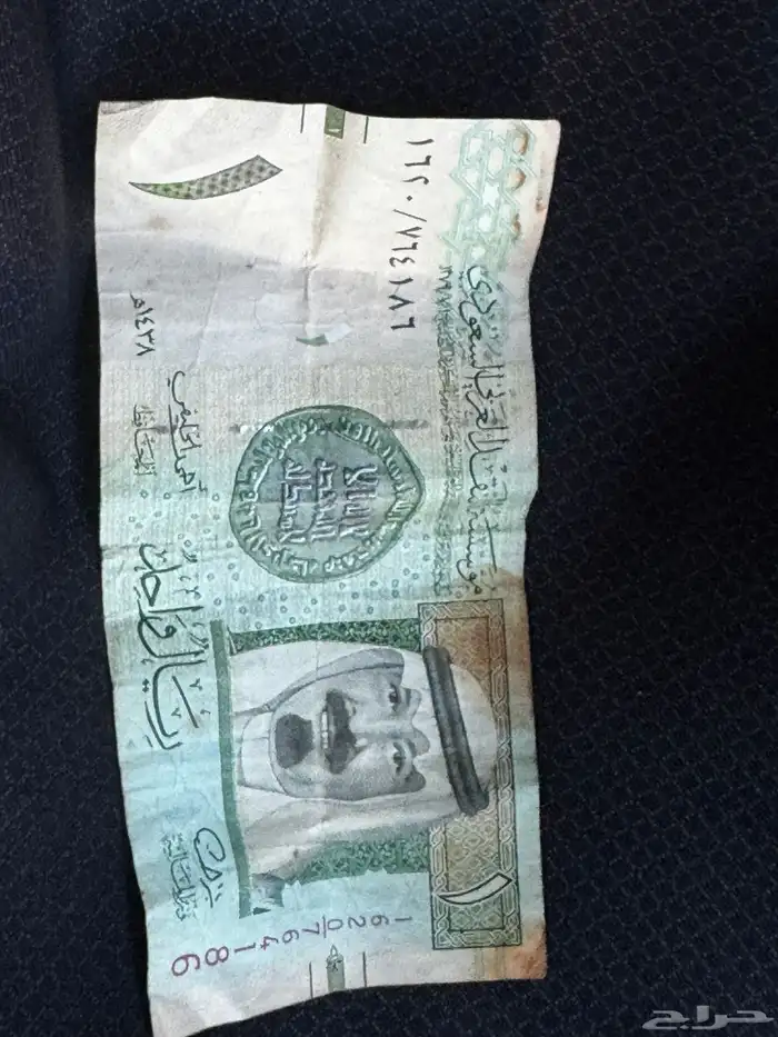 للبيع ريال سعودي نادر. توقيع احمد الخليفي. اصدار 1438 0