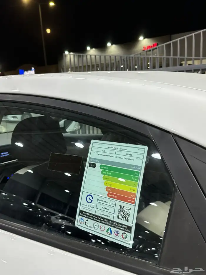 اكسنت 2020 ابيض محرك كبير 1.6 معرض(عبيد الرشيدي) 19